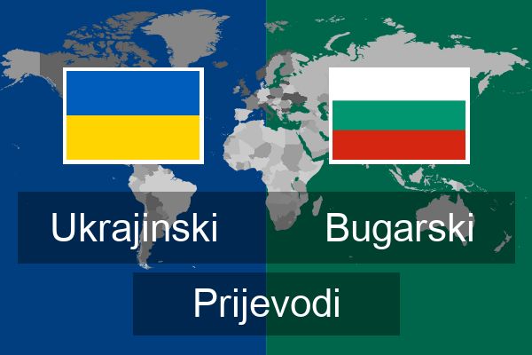 Bugarski Prijevodi