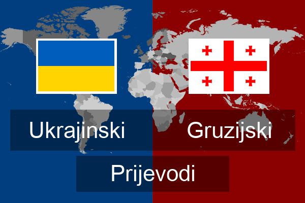 Gruzijski Prijevodi