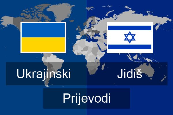  Jidiš Prijevodi