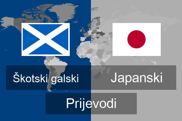  Japanski Prijevodi