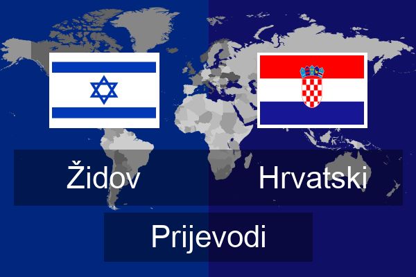  Hrvatski Prijevodi