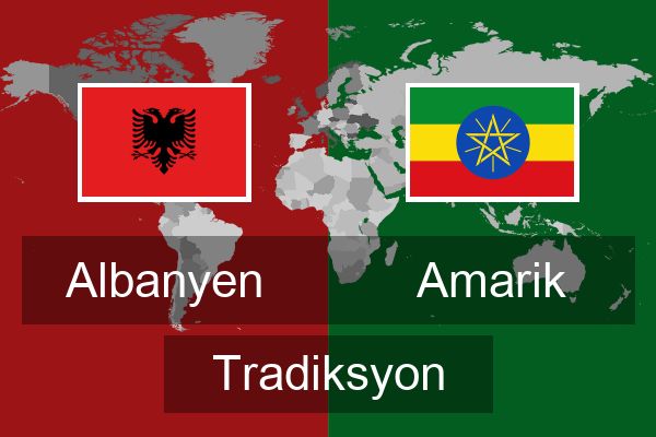  Amarik Tradiksyon