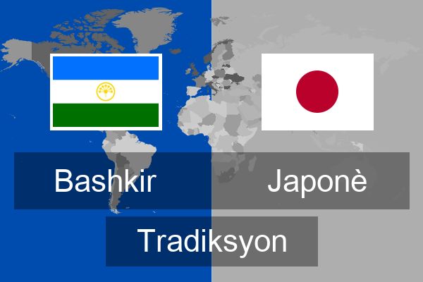  Japonè Tradiksyon