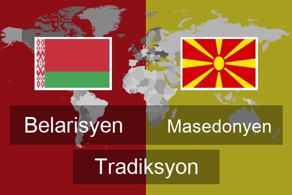  Masedonyen Tradiksyon