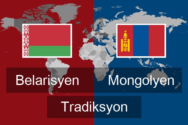  Mongolyen Tradiksyon