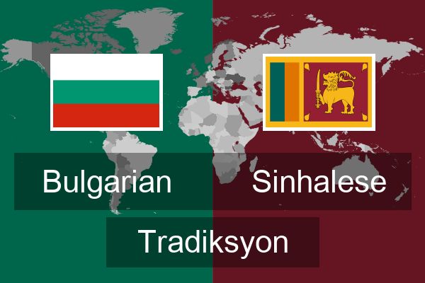  Sinhalese Tradiksyon