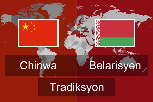  Belarisyen Tradiksyon