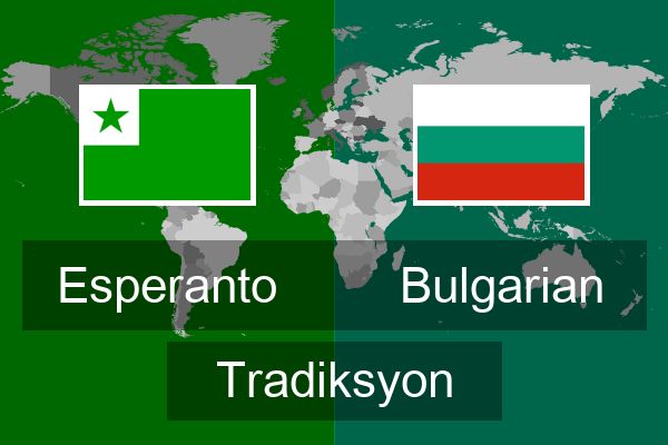  Bulgarian Tradiksyon