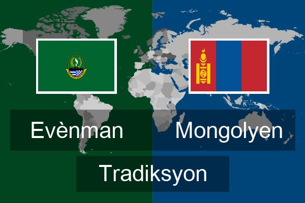  Mongolyen Tradiksyon