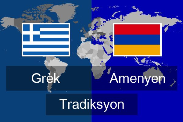  Amenyen Tradiksyon