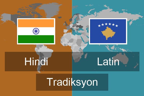  Latin Tradiksyon