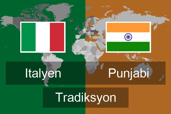  Punjabi Tradiksyon