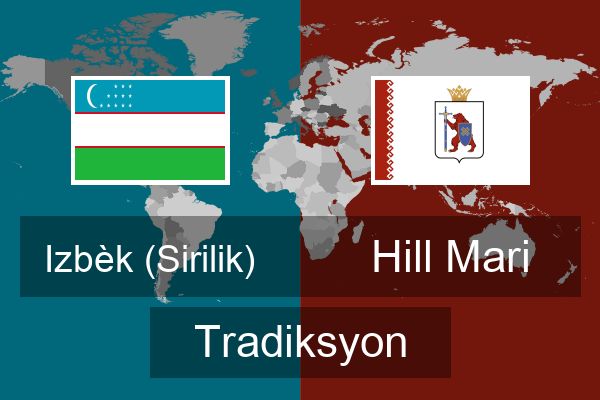  Hill Mari Tradiksyon