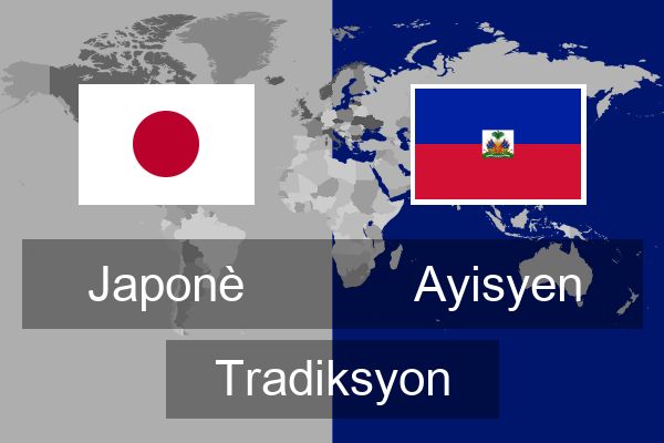  Ayisyen Tradiksyon