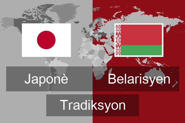  Belarisyen Tradiksyon