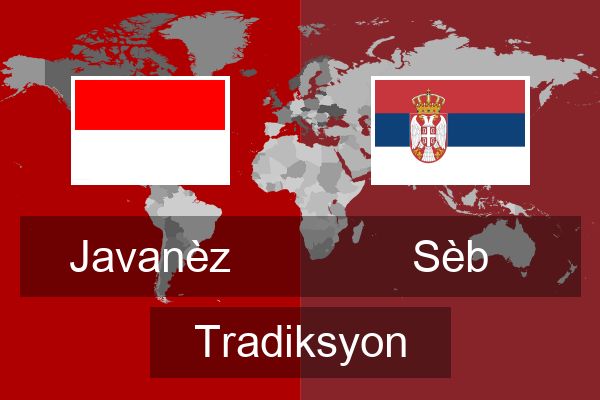  Sèb Tradiksyon