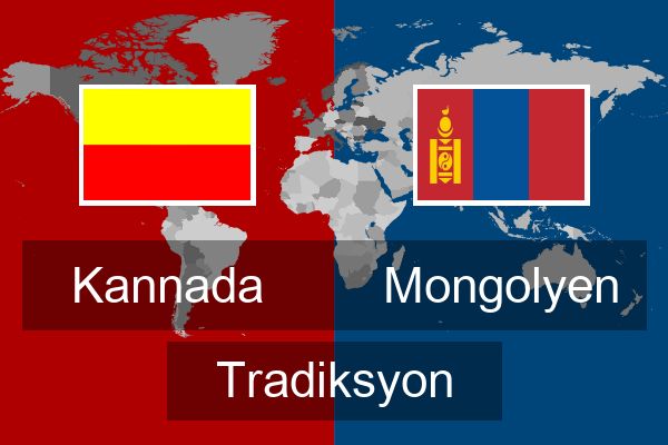  Mongolyen Tradiksyon