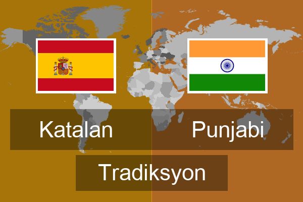  Punjabi Tradiksyon