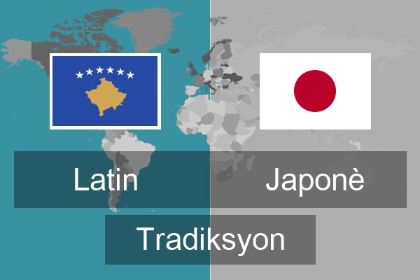  Japonè Tradiksyon