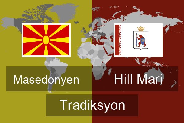  Hill Mari Tradiksyon