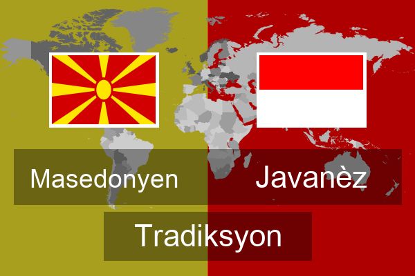  Javanèz Tradiksyon