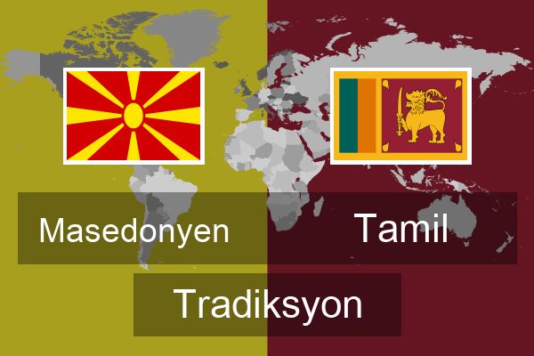  Tamil Tradiksyon