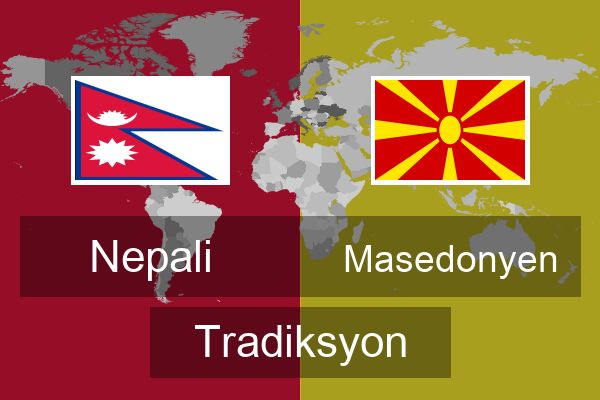  Masedonyen Tradiksyon