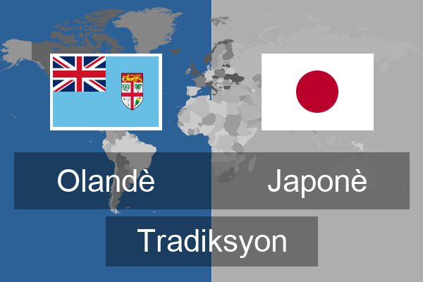  Japonè Tradiksyon