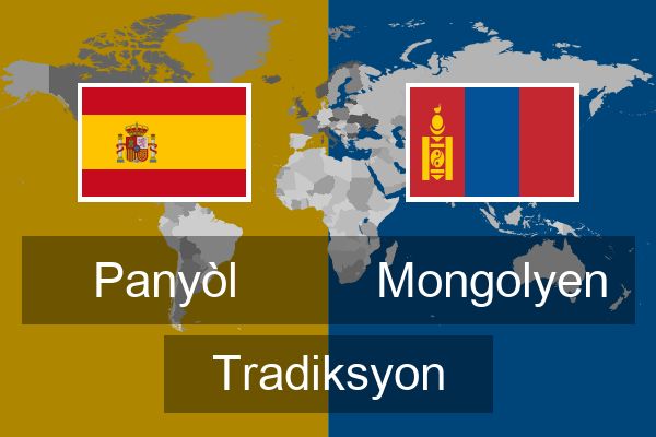  Mongolyen Tradiksyon