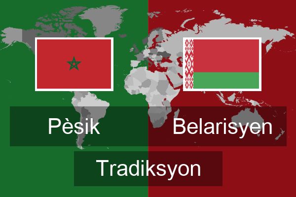  Belarisyen Tradiksyon