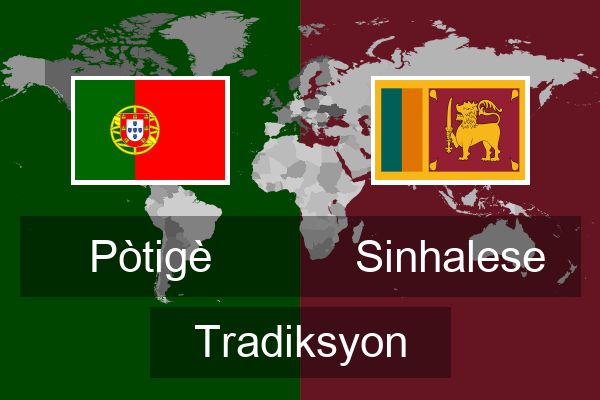  Sinhalese Tradiksyon