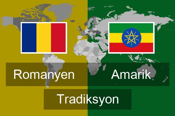  Amarik Tradiksyon