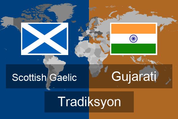 Gujarati Tradiksyon