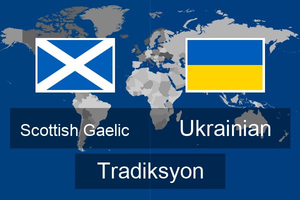  Ukrainian Tradiksyon