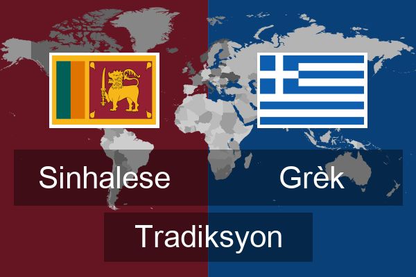  Grèk Tradiksyon