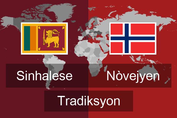  Nòvejyen Tradiksyon