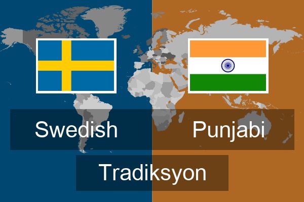  Punjabi Tradiksyon