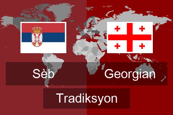  Georgian Tradiksyon