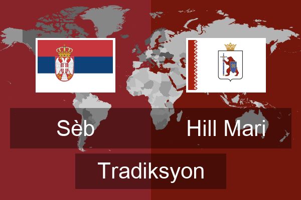  Hill Mari Tradiksyon