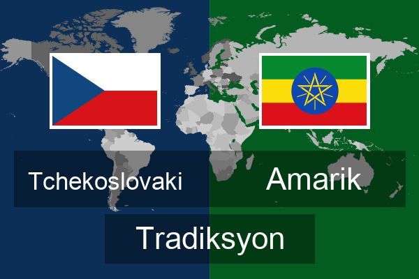  Amarik Tradiksyon