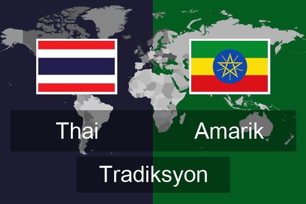  Amarik Tradiksyon