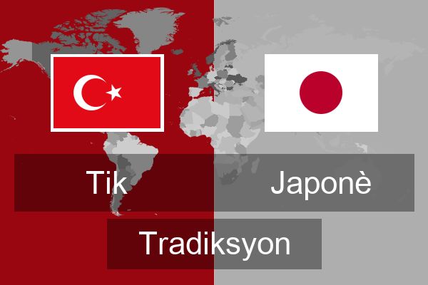  Japonè Tradiksyon