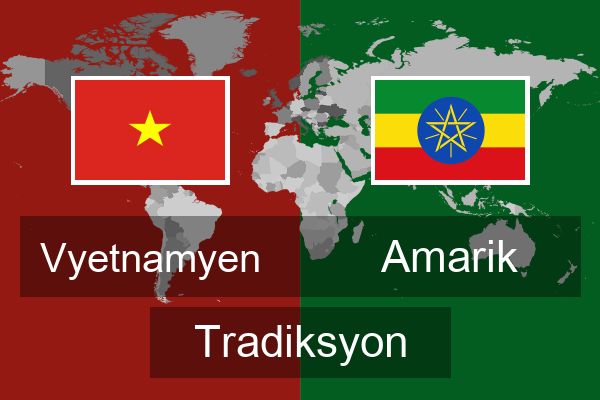  Amarik Tradiksyon