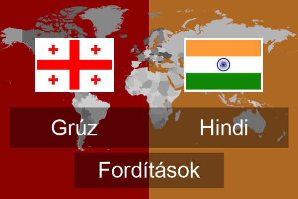  Hindi Fordítások