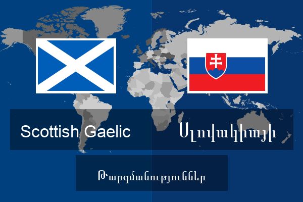  Սլովակիայի Թարգմանություններ