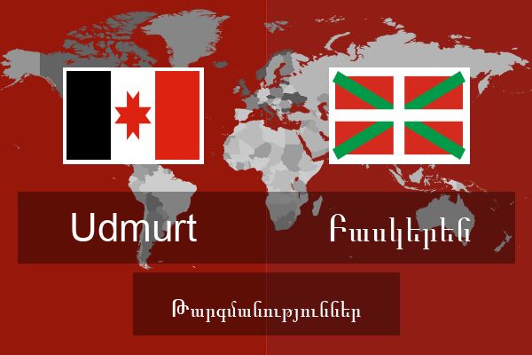  Բասկերեն Թարգմանություններ