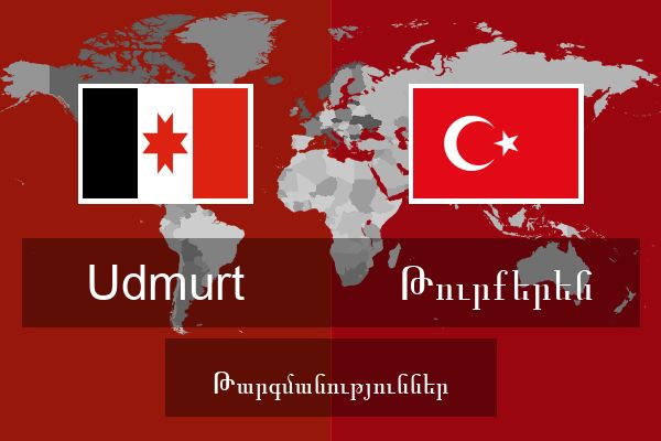  Թուրքերեն Թարգմանություններ