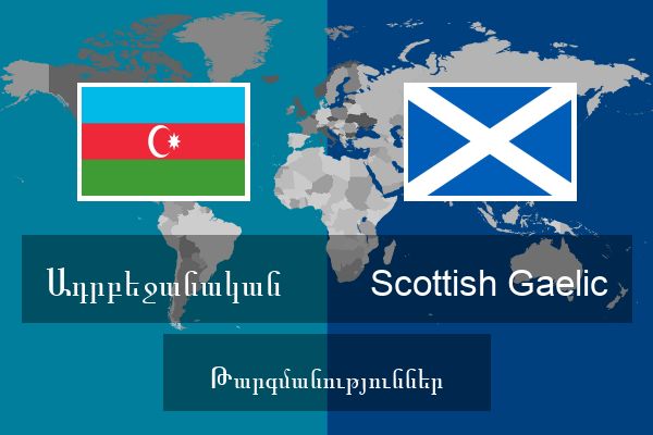  Scottish Gaelic Թարգմանություններ