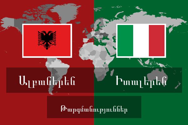 Իտալերեն Թարգմանություններ