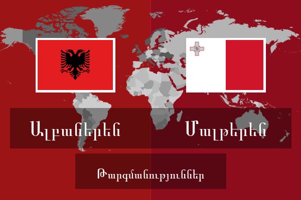  Մալթերեն Թարգմանություններ